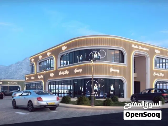 أحجز محلك في بركاء على أول خط رئيسي على الشارع العام أقساط الى 25 شهر فقط