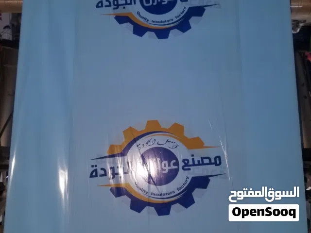 الصداره لصناعه اكياس البلاستيك الدعائيه والتغاليف