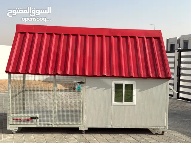 بيت كلب dog house