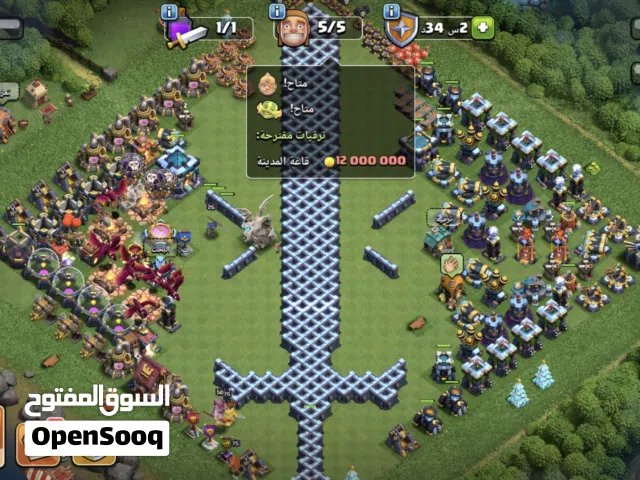 Clash of Clans Accounts and Characters for Sale in Sohag