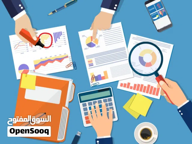 دروس خصوصية متميزة في المحاسبة للثانوية والجامعة