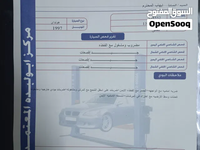 1997, هيونداي, افانتي, Standard