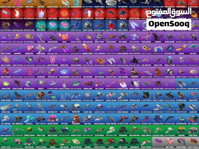 Fortnite Accounts and Characters for Sale in Um Salal