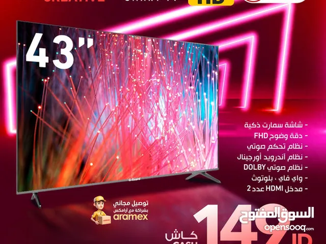 G-Guard LED 43 inch TV in Zarqa