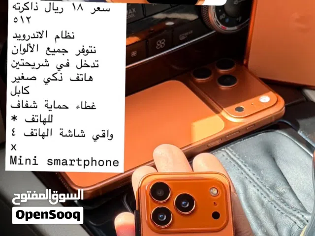 Apple iPhone 17 Pro Max 512 GB in Muscat