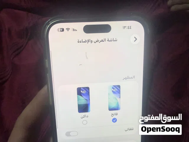 Apple iPhone 15 Pro Max 256 GB in Basra