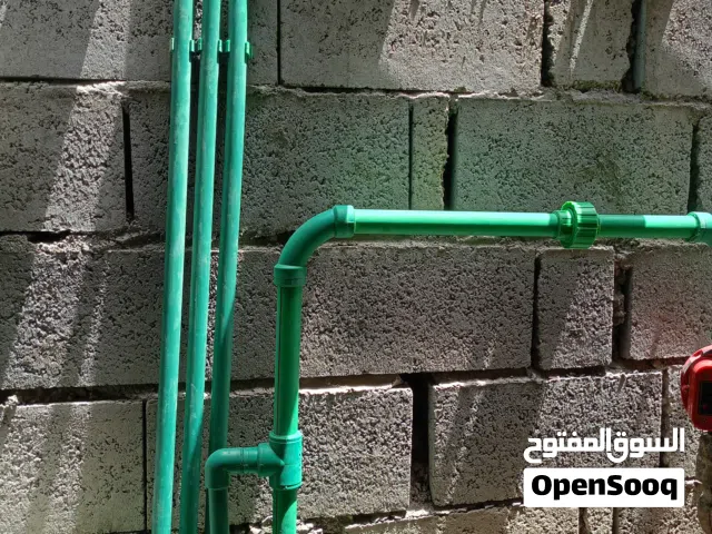 سباك بصرة ابو الخصيب