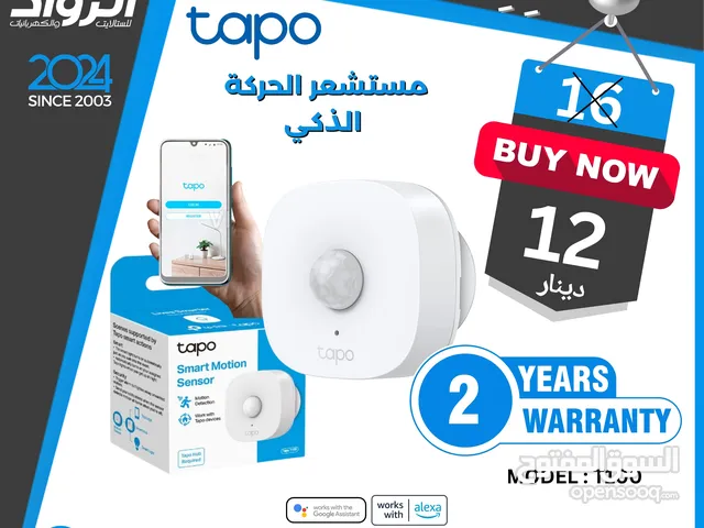 مستشعر حركة ذكي واي فاي tapo t100 smart wifi motion sensor