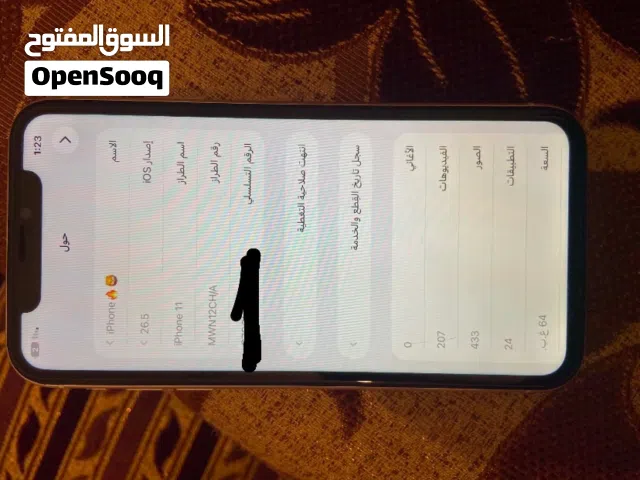 Apple iPhone 11 64 GB in Tripoli