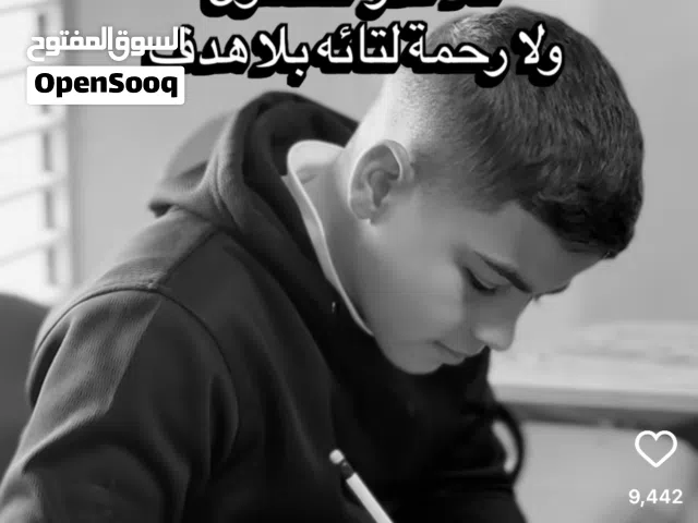 مدرس رياضيات و احصاء