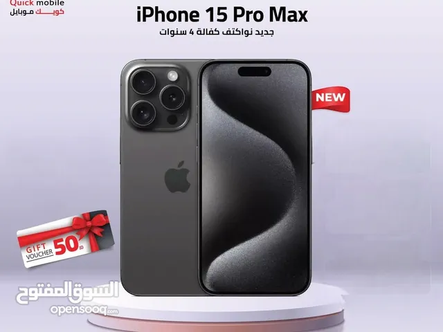 IPHONE 15 PRO MAX ( 256GB ) NEW /// ايفون 15 برو ماكس ذاكرة 256 الجديد