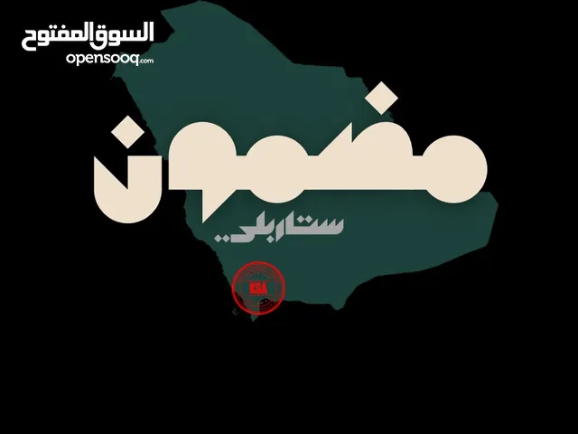 نتفلكس وشاهد وغيرها
