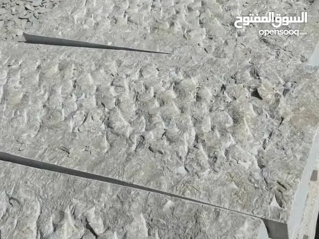 حجر رويشد قاسي