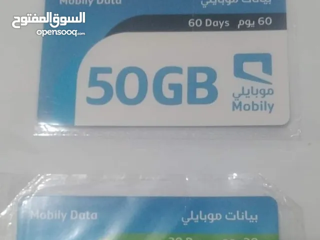 بطاقة بيانات 50 جيجا بايت 60يوم   بطاقة بيانات 10 جيجا بايت 30 يوم