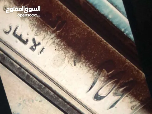 رقم انبار ثلاثي