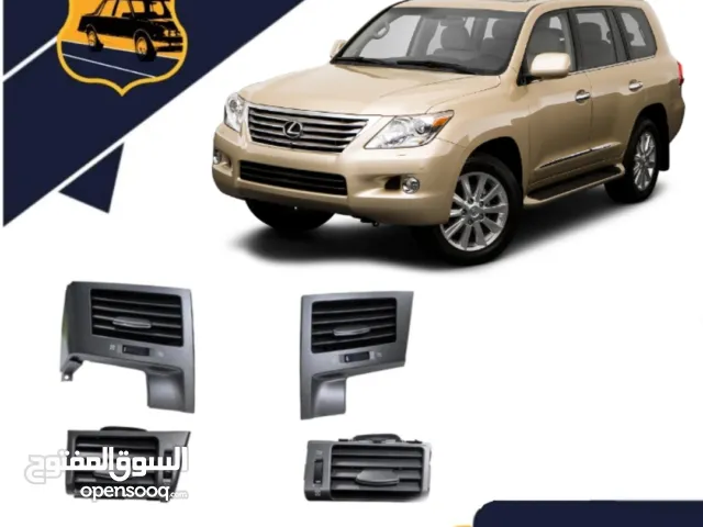 للبيع ديكورات داخليه للسيارات تويوتا ميتسوبيشي نيسان هوندا2001 2007 2011