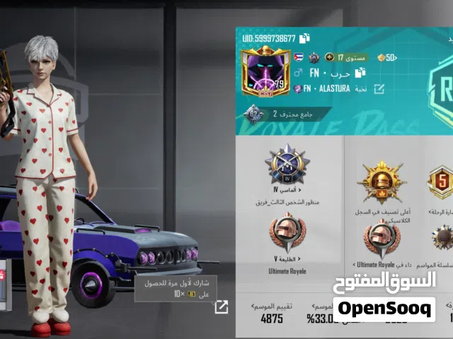 Pubg Accounts and Characters for Sale in Diyala