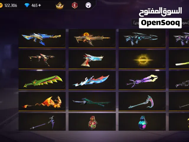 حساب فري فاير