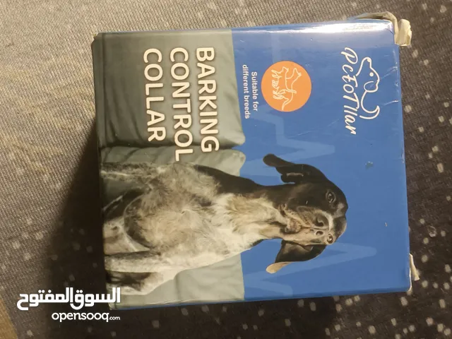 تحكم في النباح المفرط للكلاب واكو للعنايه بالفم