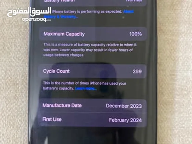 ايفون 15للبيع