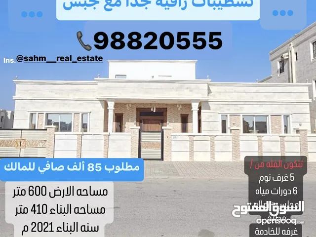 410 m2 5 Bedrooms Villa for Sale in Dhofar Salala