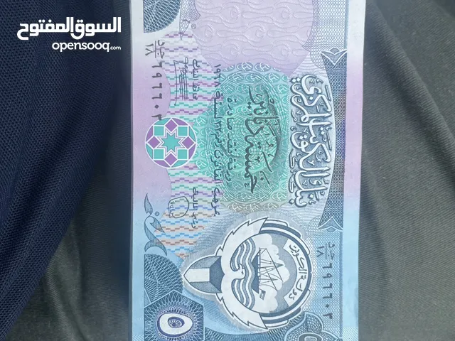 خمسة دينار كويتي اصدار 1968م عمله قديمة لجامعين العملات