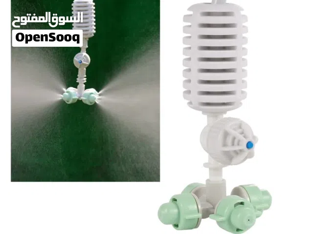 رشاشات دقيقة لبيوت المحمية