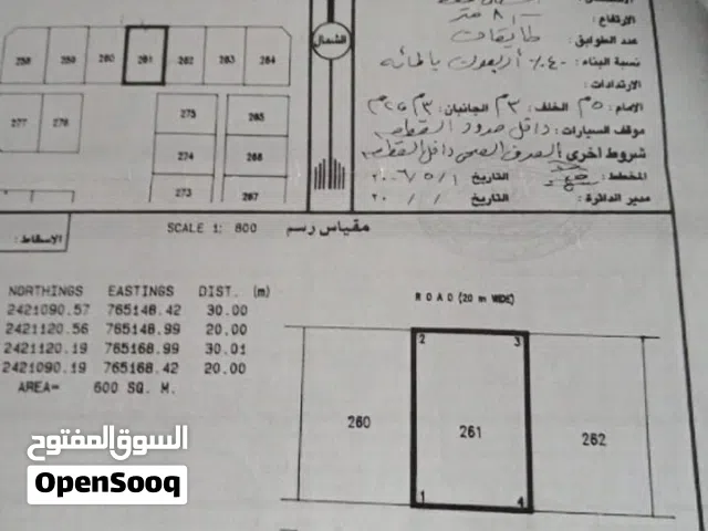 ارخص ارض فالاشخرة