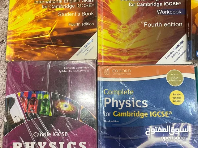 مجموعة مذكرات دورس خصوصية IG