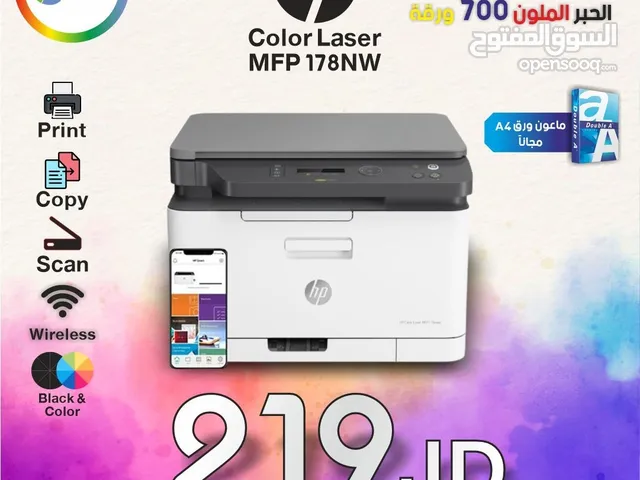 طابعة اتش بي ليزر ملون Printer HP Laser Color بافضل الاسعار