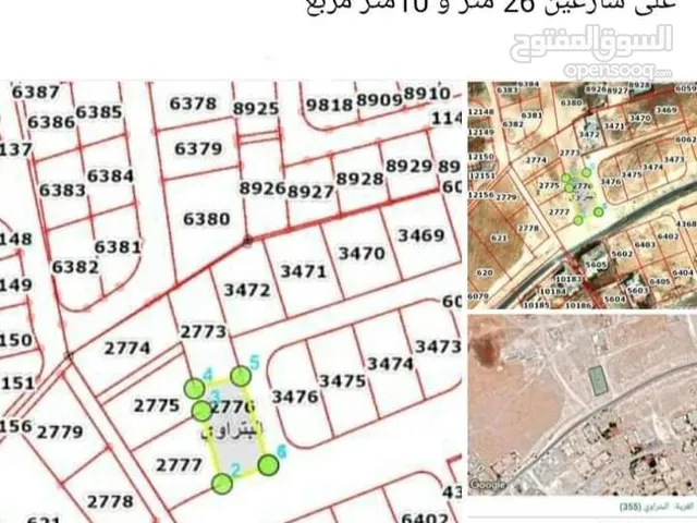 Residential Land for Sale in Zarqa Al Zarqa Al Jadeedeh