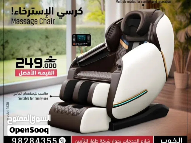 كرسي المساج والاسترخاء من اولمبيا الخوير ضمان لمدة عامين