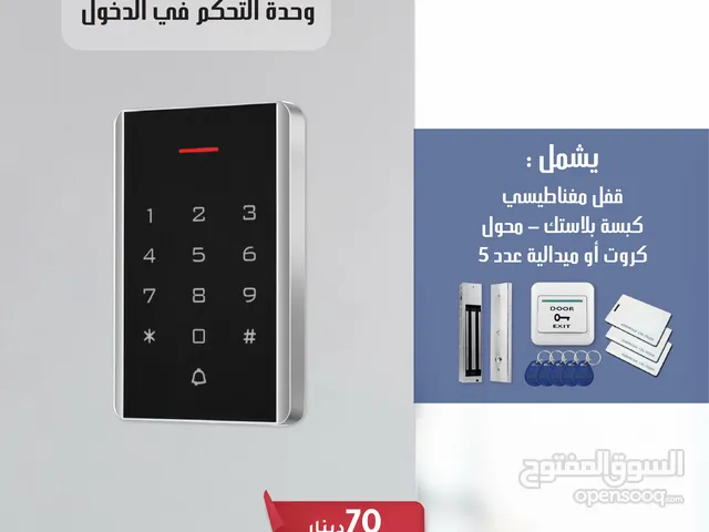 وحدة التحكم في الدخول (Access Control) K1201EM