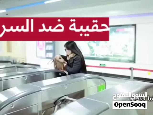 حقيبة ضد الخدوش ومقاومه للماء مع سماعات وكيبلات