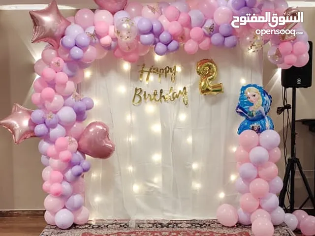 Birthday Balloons & Anniversary decoration استئجار بالونات الأطفال