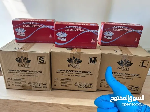 قلفزات طبية عالية الجودة