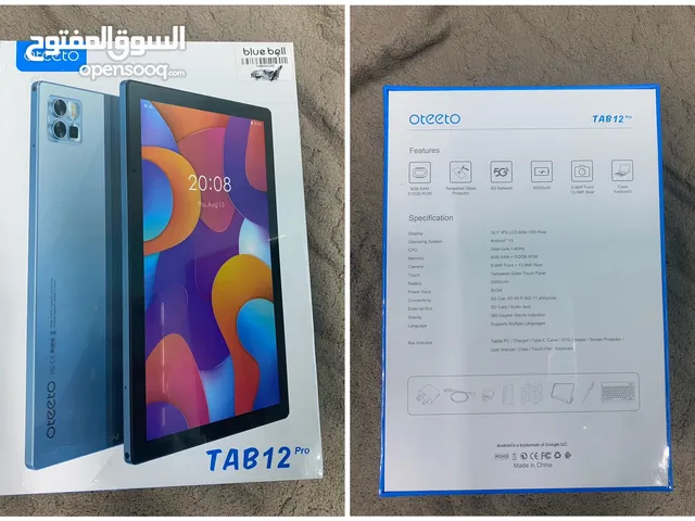 للبيع تاب ateeto في كارتونة مو مبطل