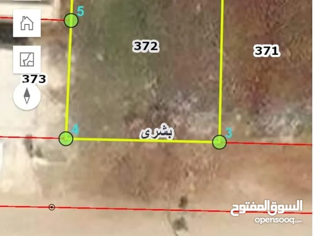 Commercial Land for Sale in Irbid Bushra