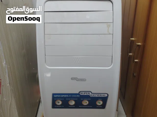 مكيف صحراوي سوبر جنرال