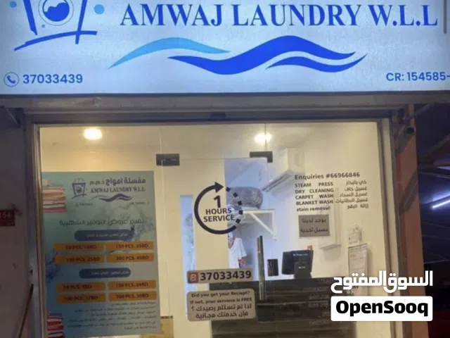 مغسله ملابس في قلالي للبيع