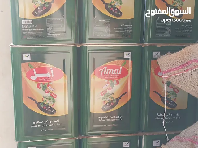 بيع مواد غذائية