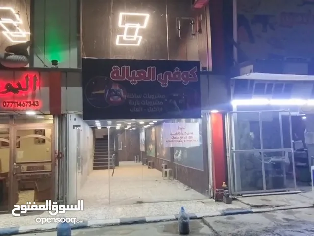 محل طابقين للايجار قاعتين