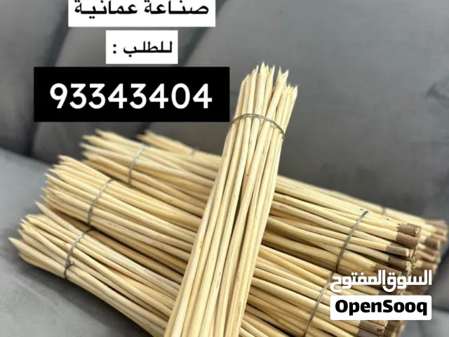 حطب مشاكيك. شجرة القفص ؛ جديدة