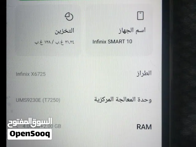 Infinix Other 128 GB in Ramtha