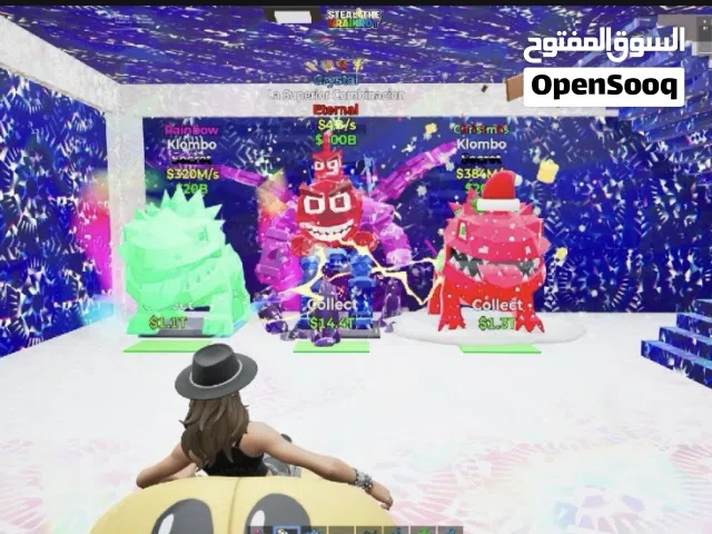 بيع حيونات ماب السرقة