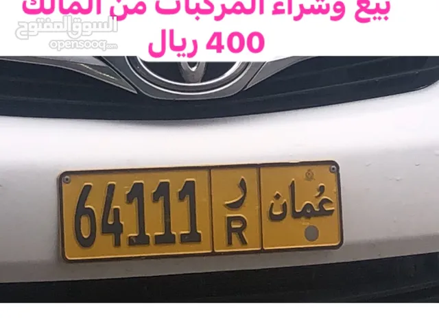 لمحبي الارقام المميزة