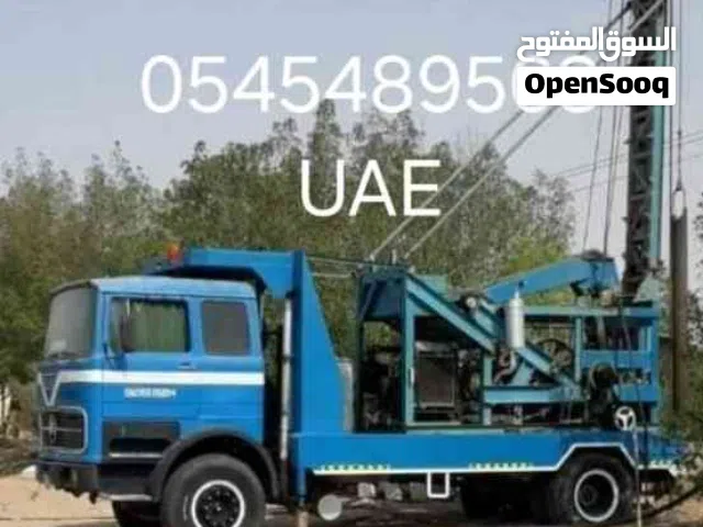 حفارة آبار ارتوازية