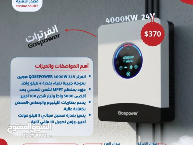 إنفرتر هجين Gospower بقدرة 4000W 24V  موجة جيبية نقية  كفاءة تحويل عالية 94%
