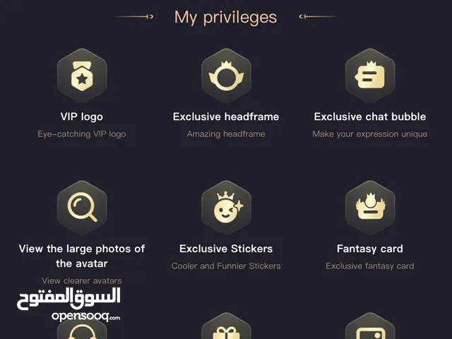 Accounts - Others Accounts and Characters for Sale in Al Dakhiliya