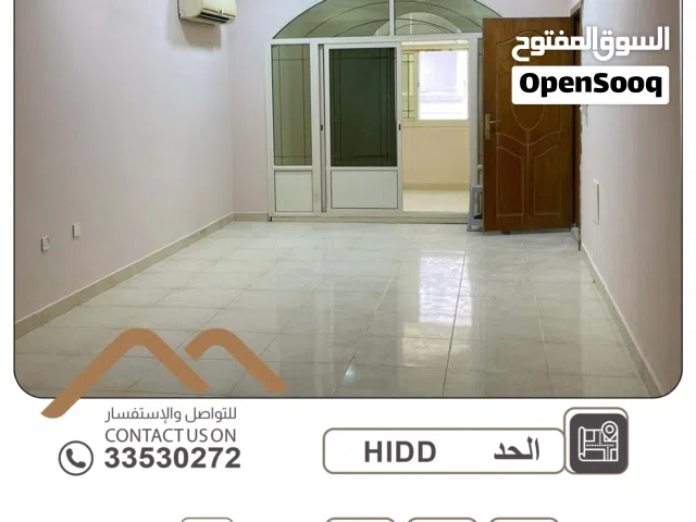 للإيجار استوديو واسع ومريح في الحد – شامل الكهرباء والماء